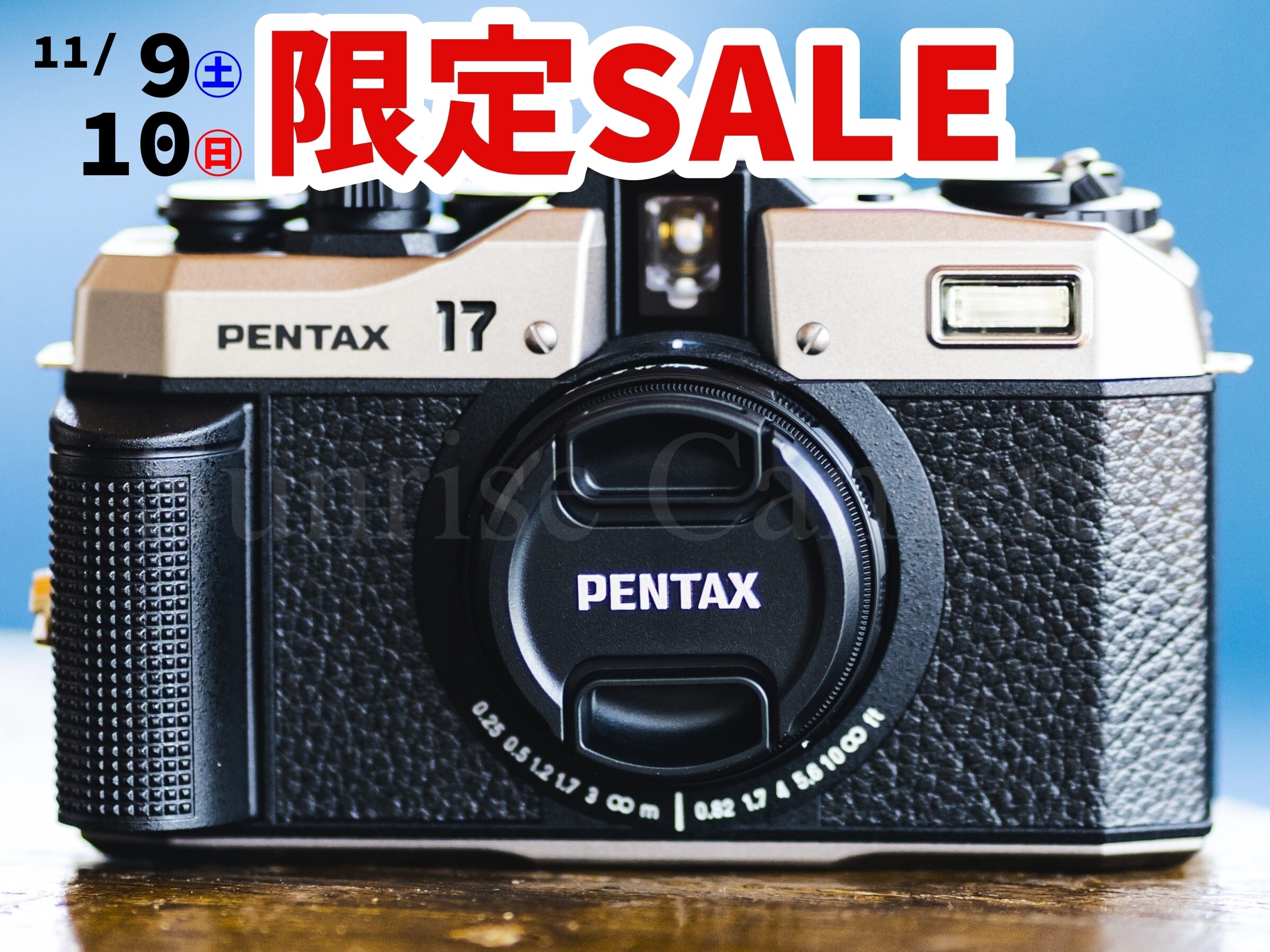 週末限定お客様還元SALE！】PENTAX（ペンタックス）17 ／ ハーフサイズ 