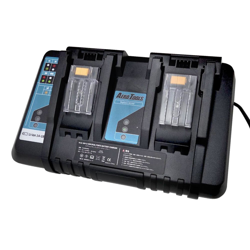 マキタ互換二口充電器 DC18V 7A | AERO TOOLS ダイレクトショップ