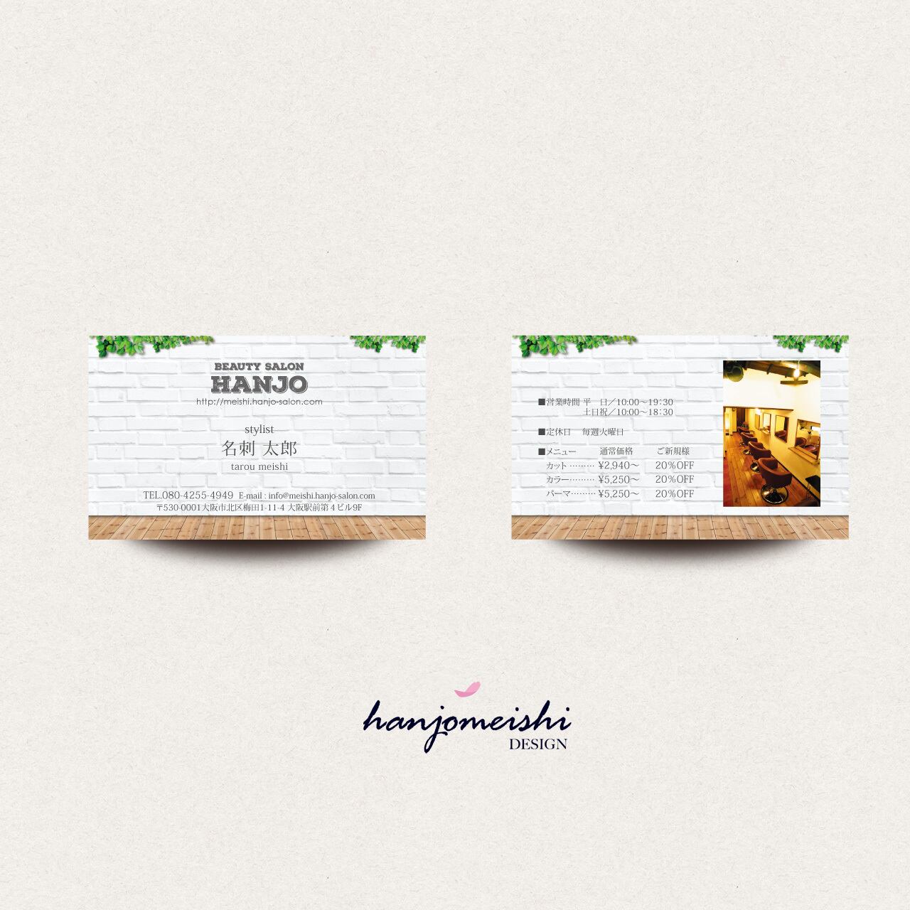 名刺デザインds1113