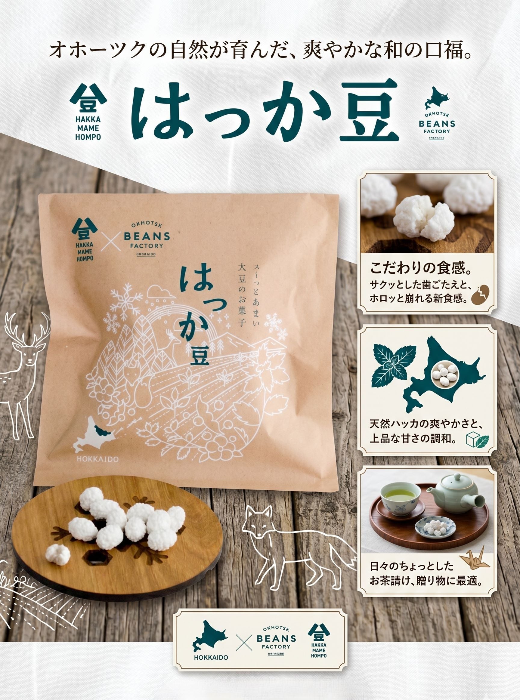 はなまめ 中国産 高原花豆 500g 大黒花芸豆 紫花豆 花豆 むらさきはなまめ 豆