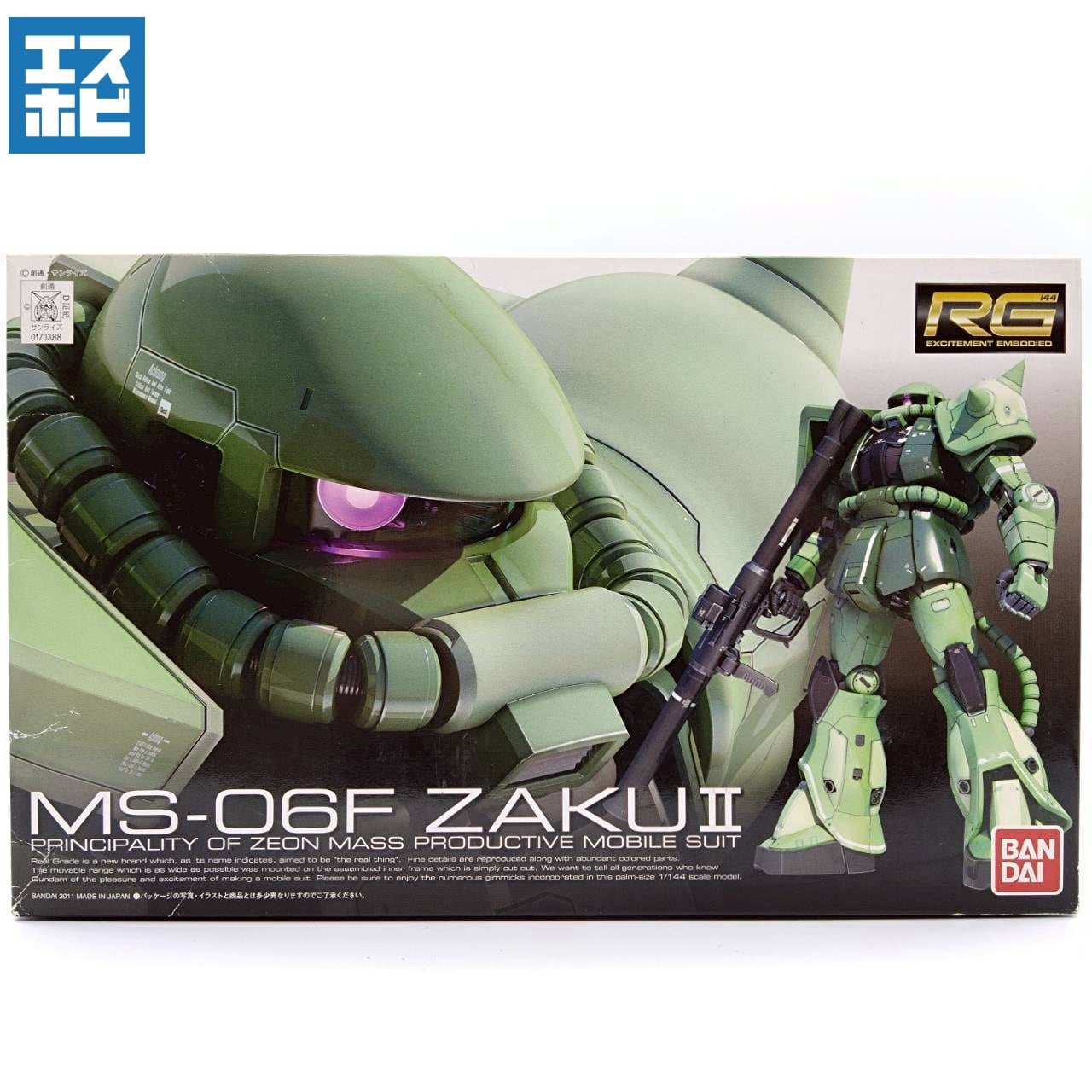 ジオン軍　ガンプラまとめ売り　最終値下げ ガンプラ】GQuuuuuuX版のザクが早くもガンプラ化！デザイン元の