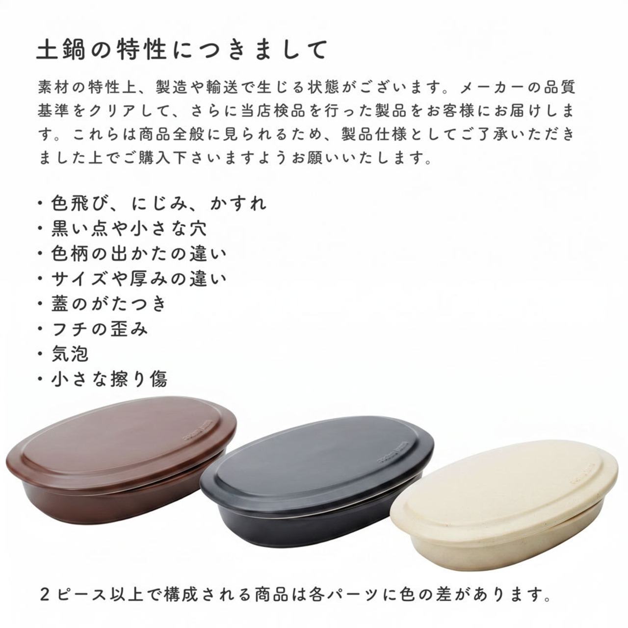 耐熱蓋付オーバルグリラー 黒釉 陶器 グリルパン 耐熱皿 オーブン料理 魚焼きグリル 電子レンジ オーブン