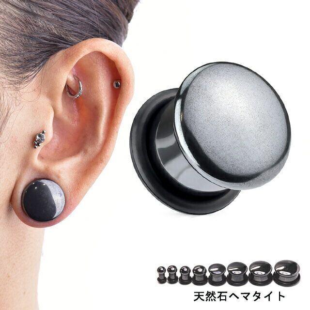 18G 16G ANATOMETAL 限定商品/Limited Item ディスクエンド