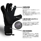 GLORY 5.0 ESSENTIAL V3 BLACKOUT