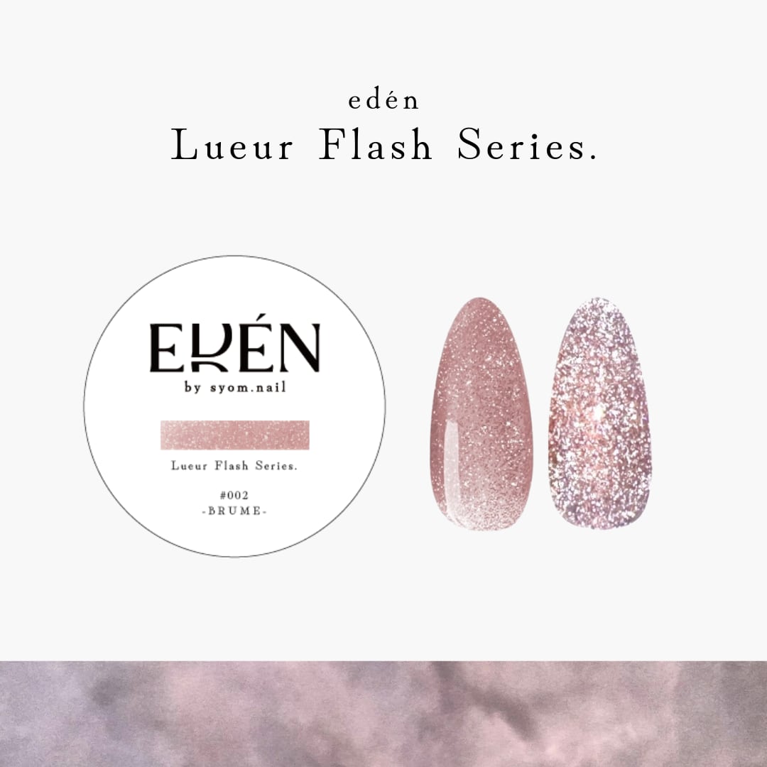 BRUME _ Lueur Flash Series.