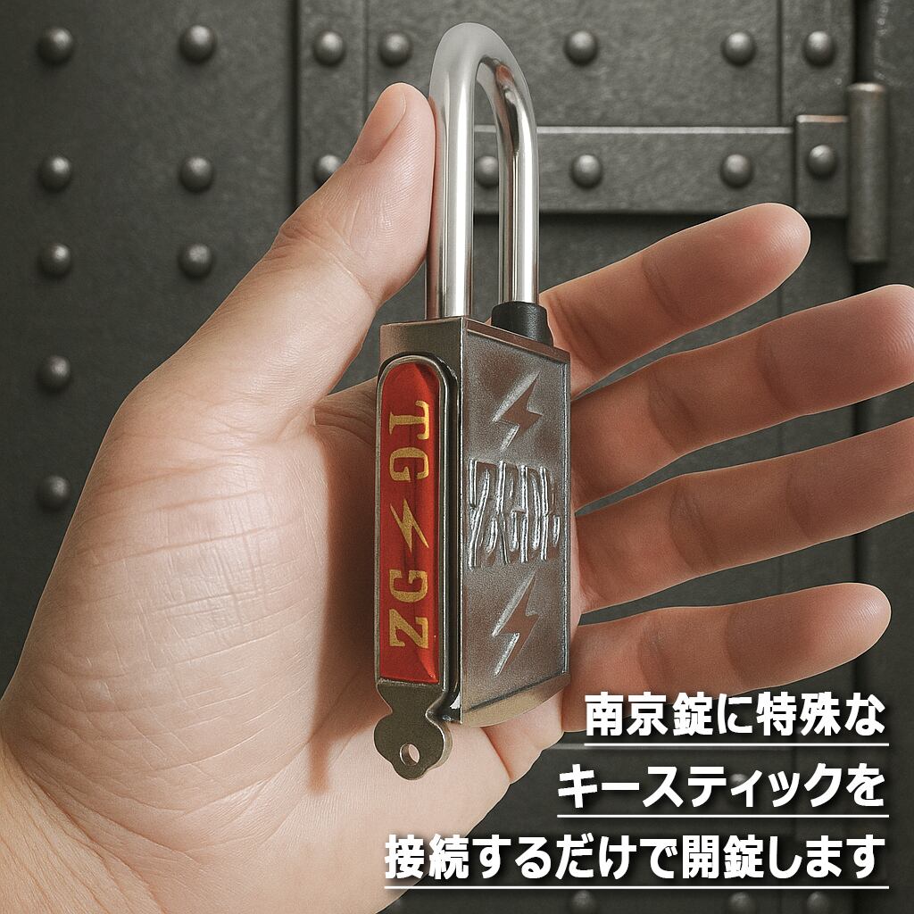 マグネットキーで解錠できる南京錠 ［ STIC UNlLOCK KEY ］ | FAVNIQ-LAB