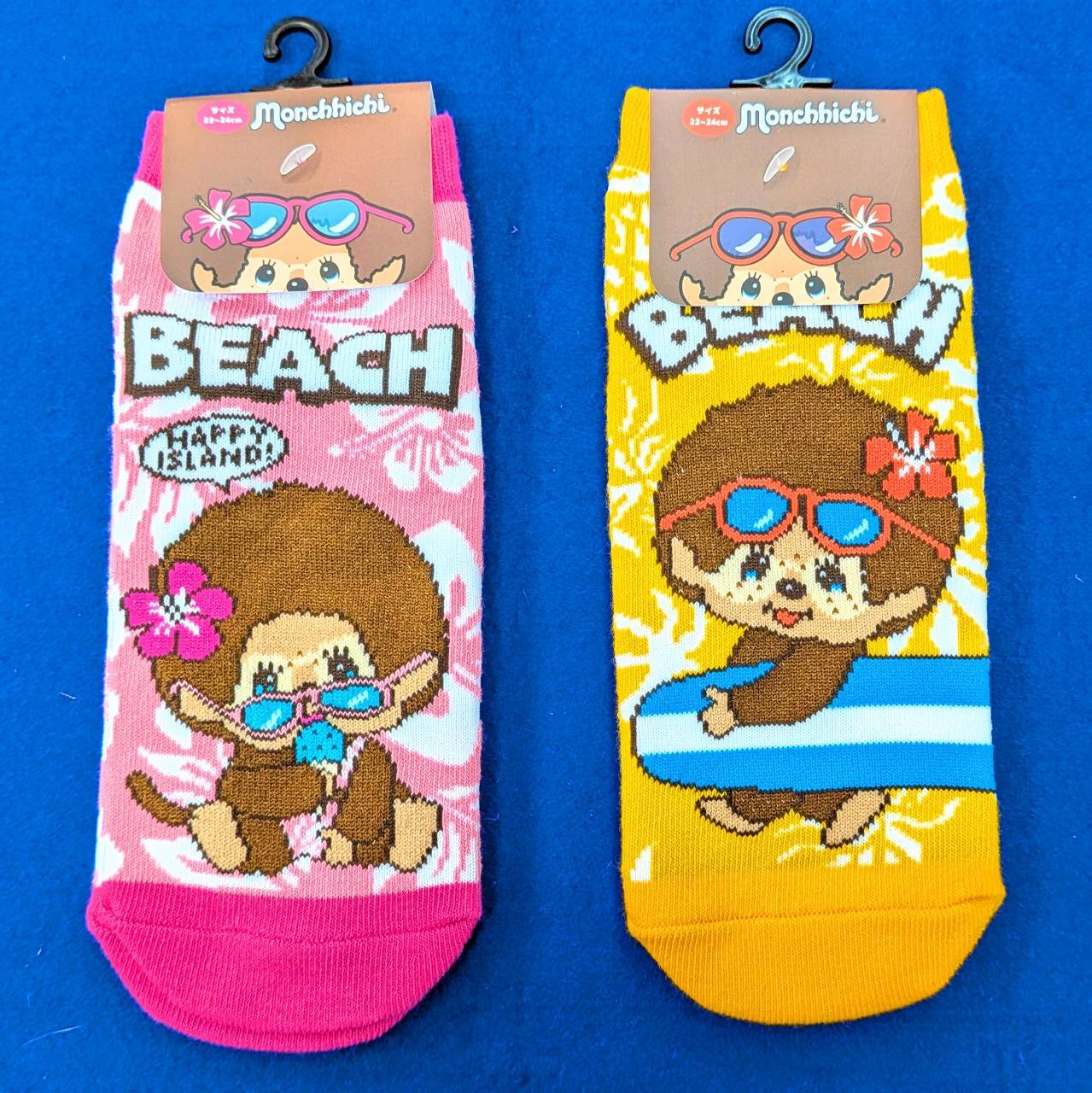 ALL ITEM | 沖縄のおみやげ屋 海島