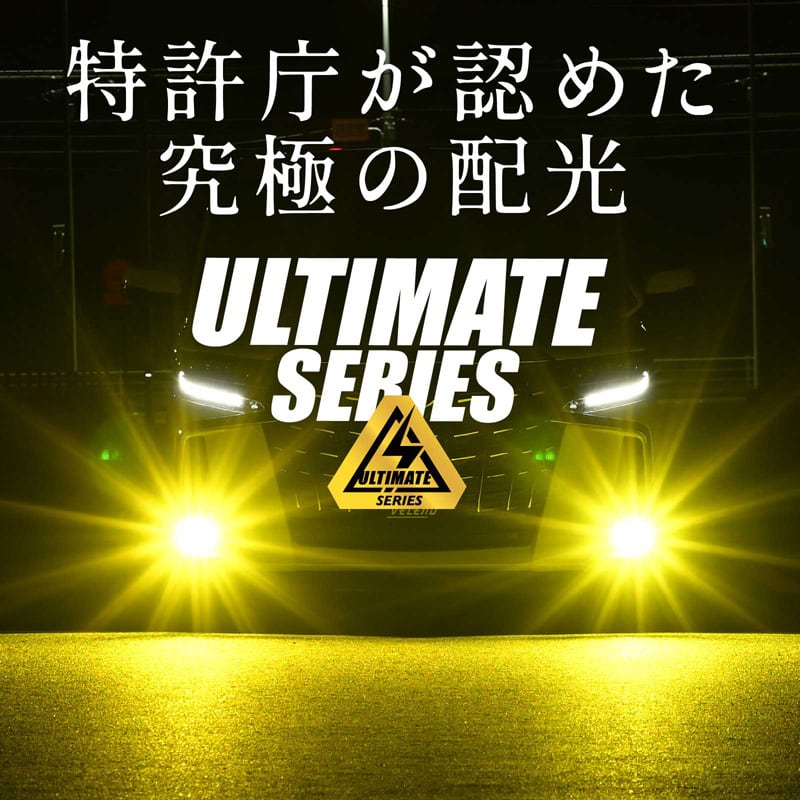 7800lmVELENO ultimate series   LEDフォグランプ