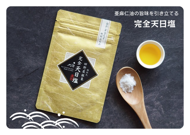 ★お客様から頂いた声★　　コールドプレス有機亜麻仁油