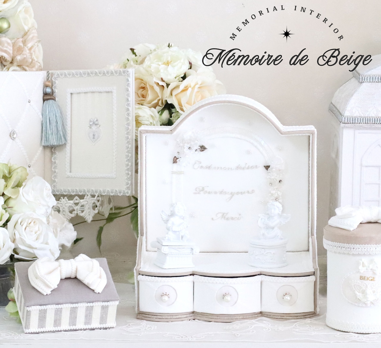 Petit Mémoire   〜Latte〜