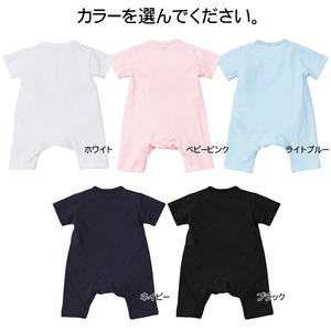 カバーオール 親バカすぎてこっちが疲れる rp03i 出産祝い ベビー服 ギフト