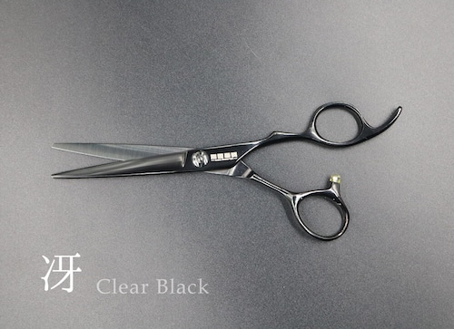 冴  Clear Black