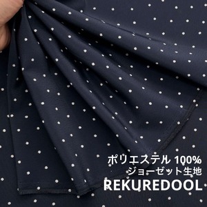 TC320◆3ｍ◆M◆ポリエステル100％ジョーゼット生地◆小水玉模様◆ネイビー