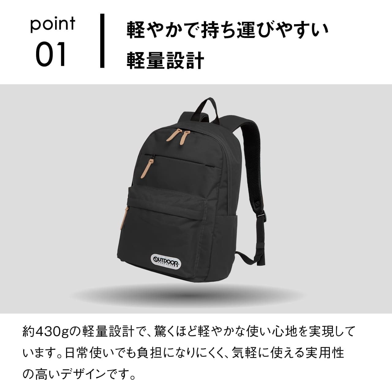 OUTDOOR PRODUCTS アウトドアプロダクツ リュック バックパック