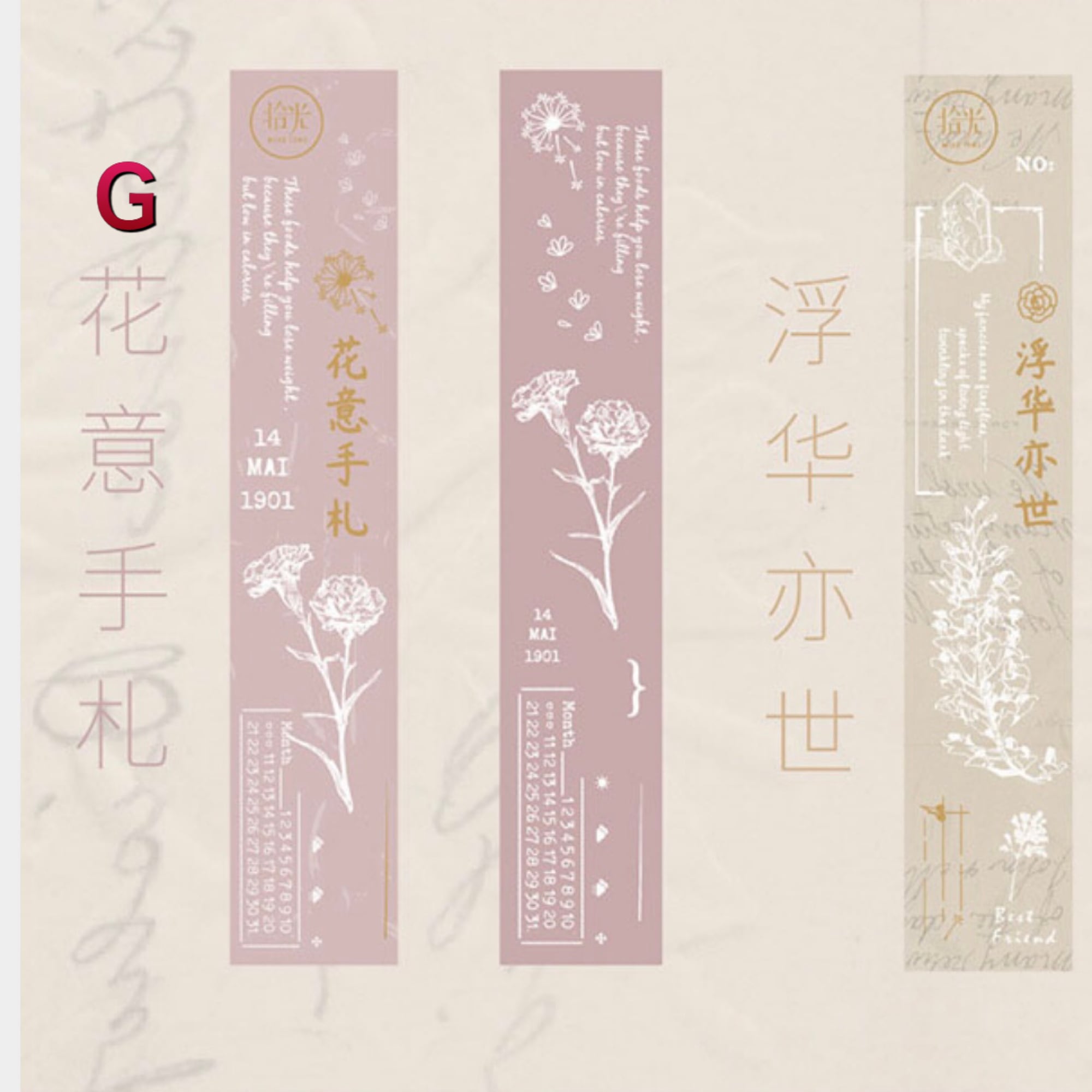 海外製スタンプ ジャンクジャーナルコラージュ | Scrapbooking Style