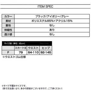 ニットスカート フレア ロングスカート レディース 秋冬 韓国 きれいめ 大人 かわいい シンプル おしゃれ カジュアル ハイウエスト ゆったり 体型カバー 大人可愛い 大人女子