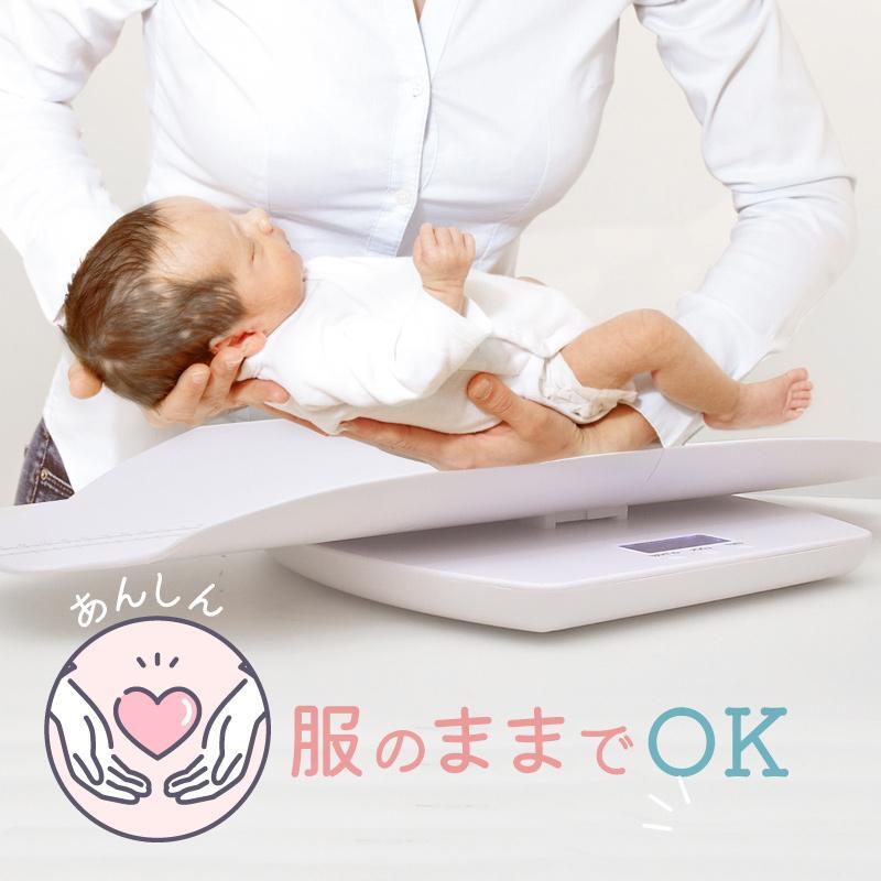 ベビースケール 赤ちゃん 体重計 10g 授乳量 母乳 健康管理 風袋機能