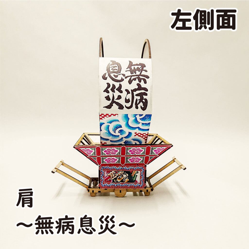 組立済】寅年絵柄！ねぷたクラフトキット（M）武松と虎 | 簡単に