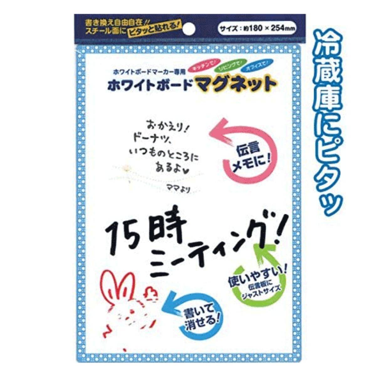 セット売り】12個セット ホワイトボードマグネット マグネット