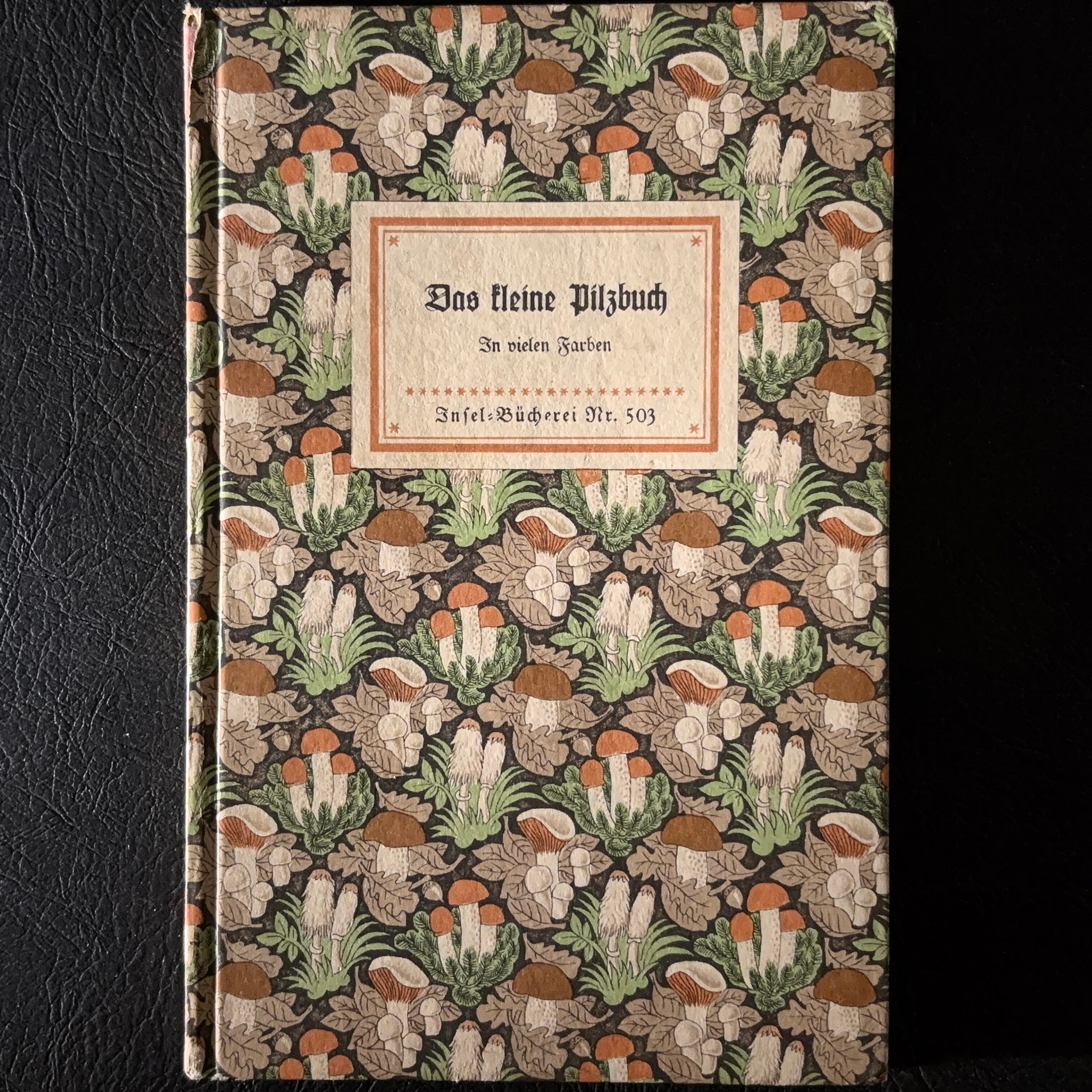 インゼル文庫 | べるりんのーと ANTIQUE & VINTAGE