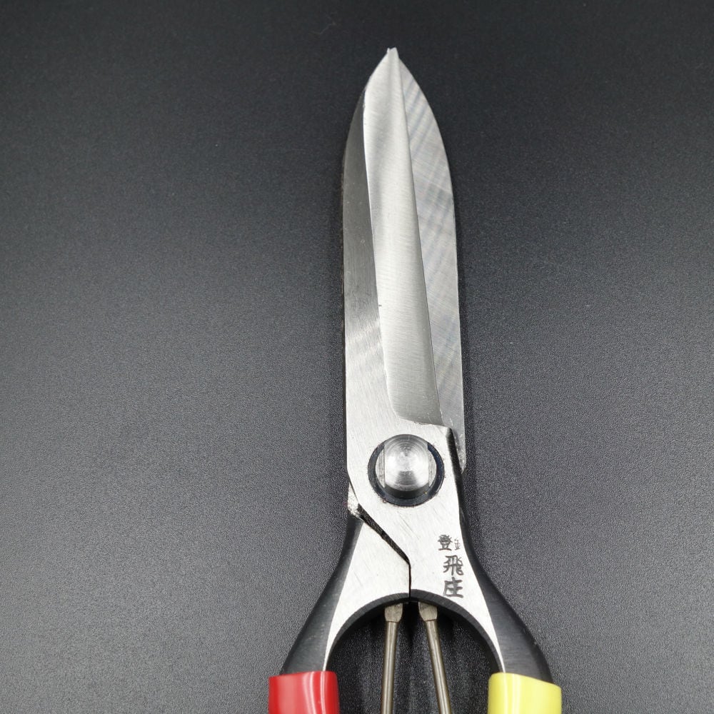 飛庄 片手 刈込鋏 両刃 直刃 270mm 金止 高級 ビニール柄 飛塚製鋏所