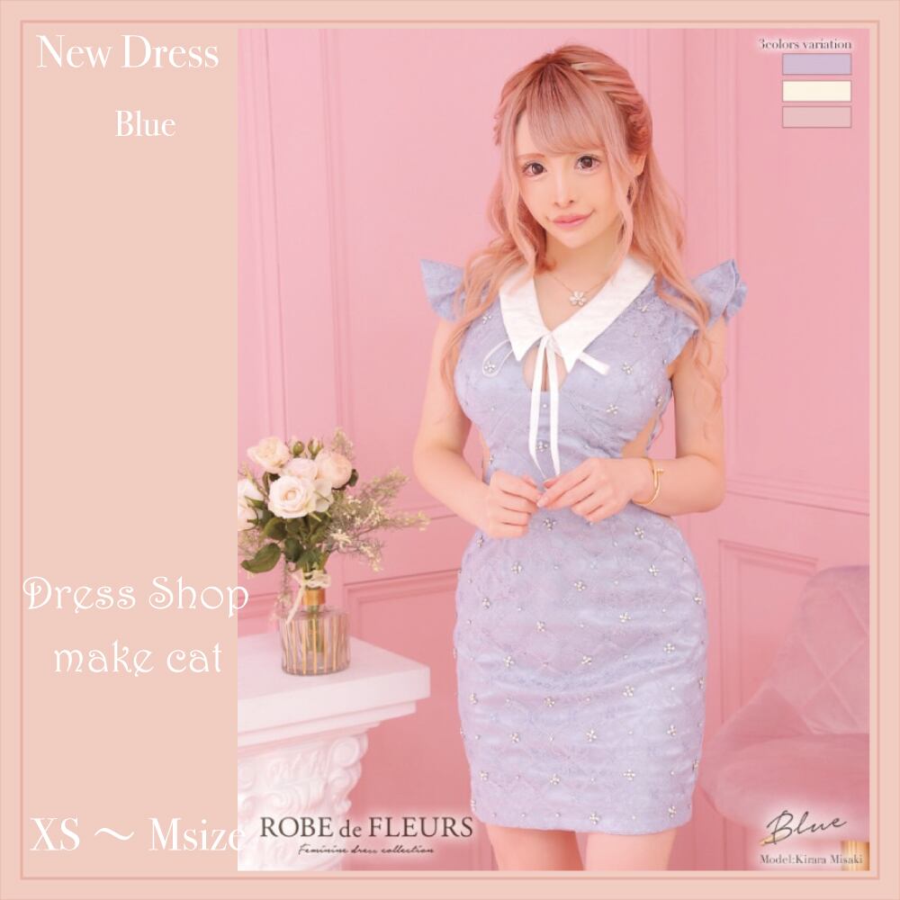 【ROBE de FLEURS 】【即納】ビーズ襟xサイドチュールブロックビジュードレス(fm2664)【税込】