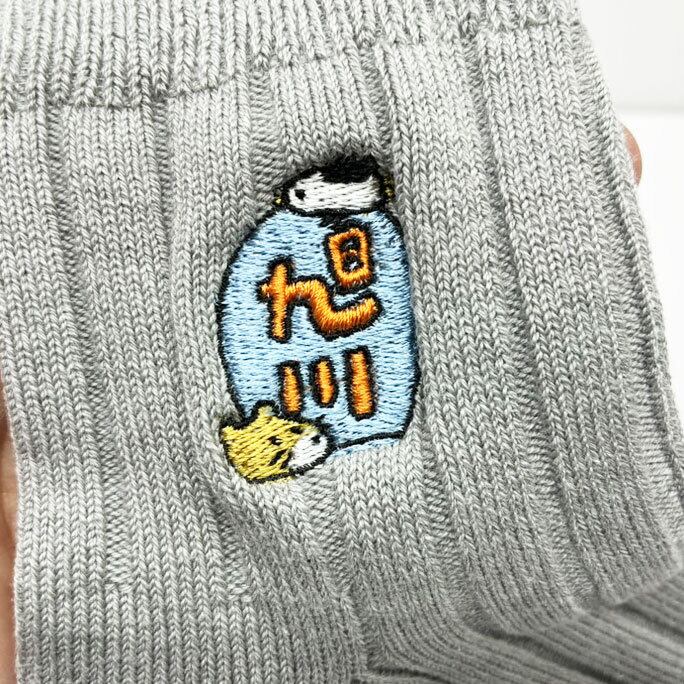 旭川 ペンギン刺繍靴下 灰色(25.0cm~27.0cm) / 靴下 / アッコモン