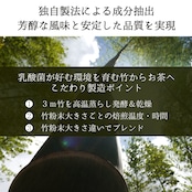 竹美茶(阿波竹茶) 25ティーバッグ包入り