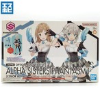 30MS オプションボディパーツ アルファシスターズファンタズム1 カラーA