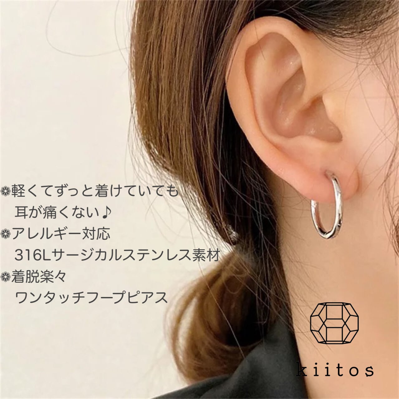 316L サージカルステンレス ワンタッチ フープピアス 15mm/18mm/20mm