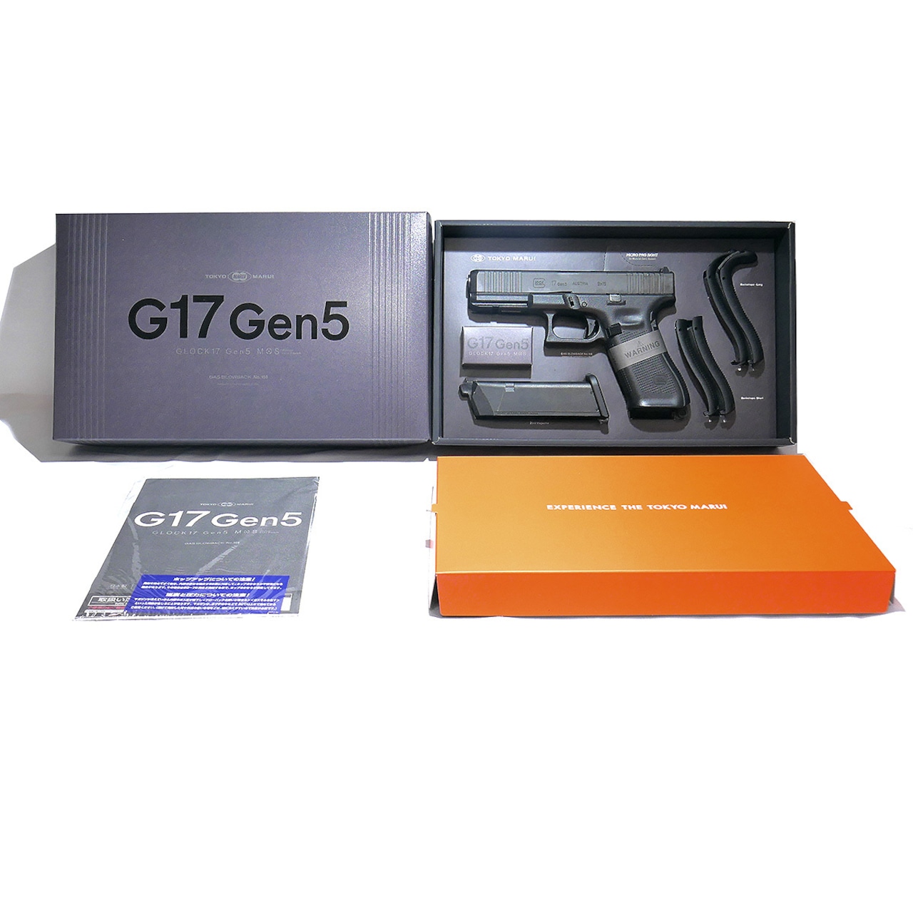 【中古美品】マルイ ガスブローバック G17 Gen5