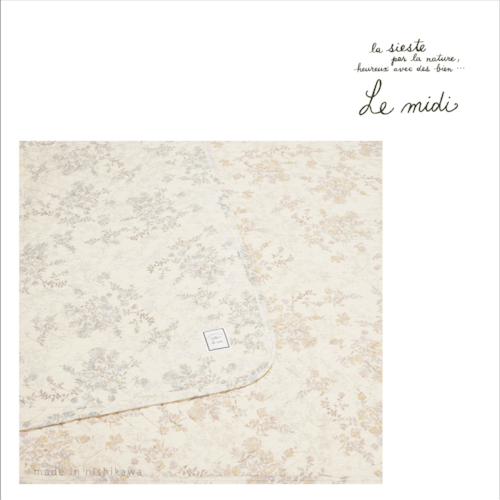 残り僅か『Le midi』先染めコットン水洗い敷パッド　nishikawa 　