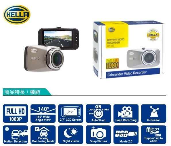 DRIVING VIDEO RECORDER ドライビングビデオレコーダー DR520