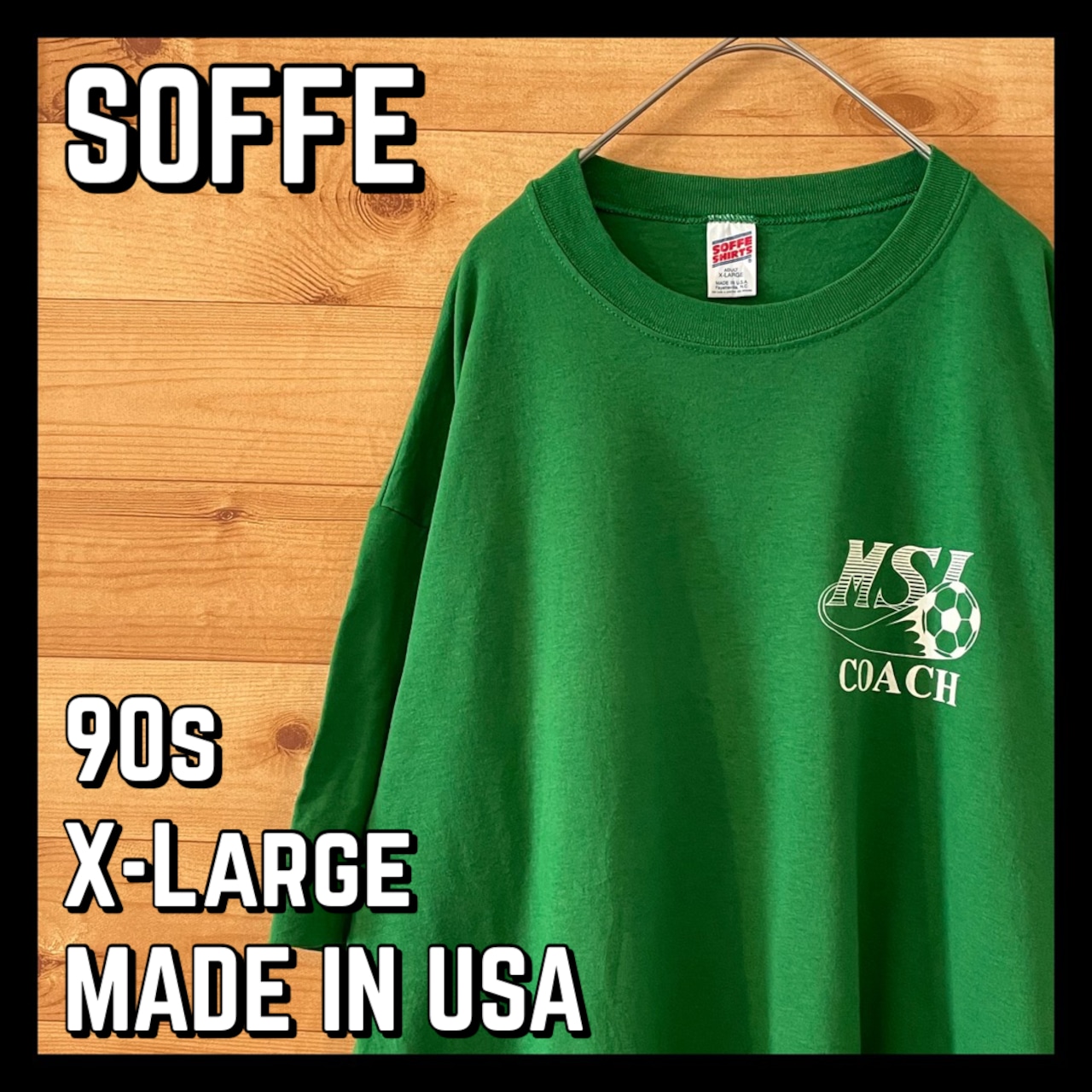 【SOFFE】90s USA製 サッカー ワンポイント Tシャツ アメリカ古着