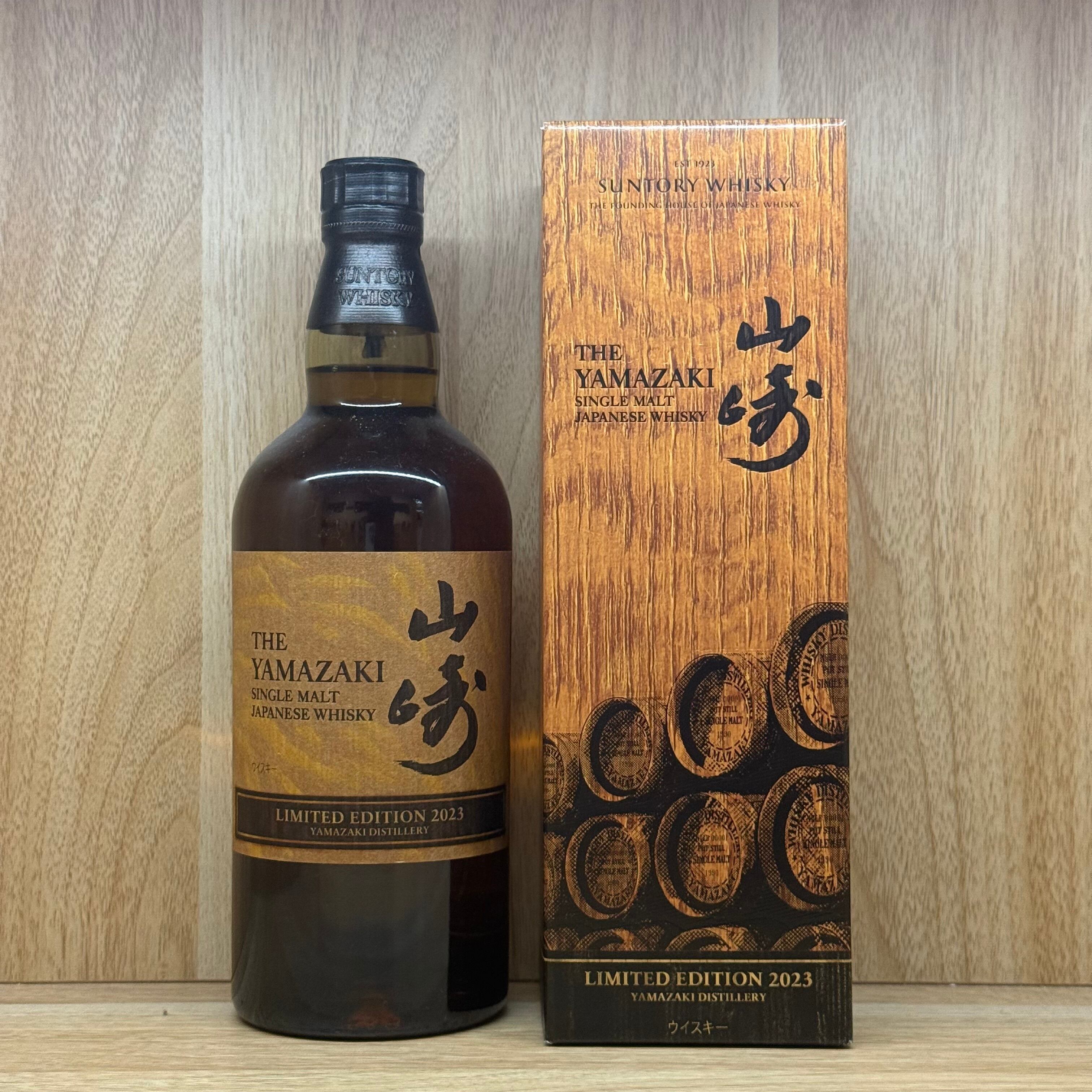 山崎 | ワンワンリカー