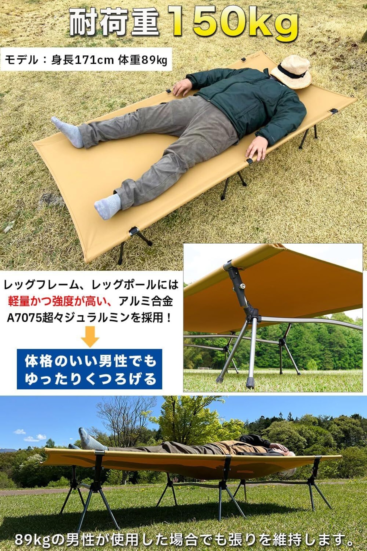 AS2OV アッソブ FOLDING COT ちがい フォールディングコット 2WAY