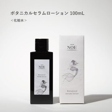 詰め替え用 Sangoローション | Pay ID