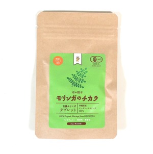 モリンガのチカラ タブレット｜250粒(25g)｜沖縄産モリンガ葉100%
