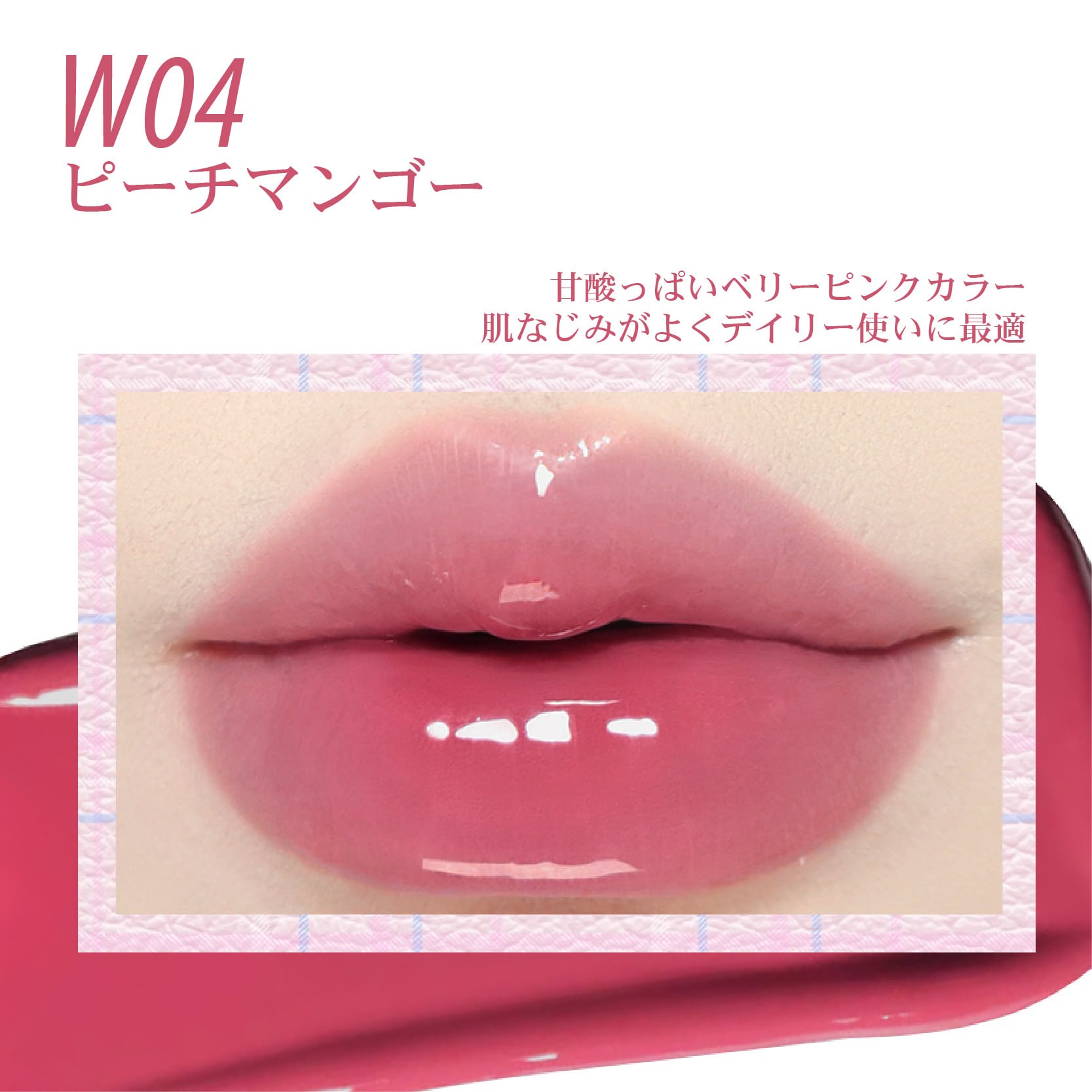 VEECCI(ヴィーチ） ちゅるん水光リップ | ブリリアントプラス