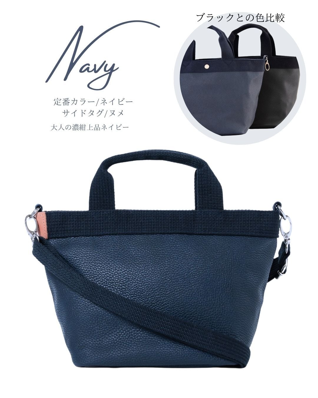 Ouitote - ミニミニサイズ】軽量 小さめ 舟形 トートバッグ | Ouitote KOBE