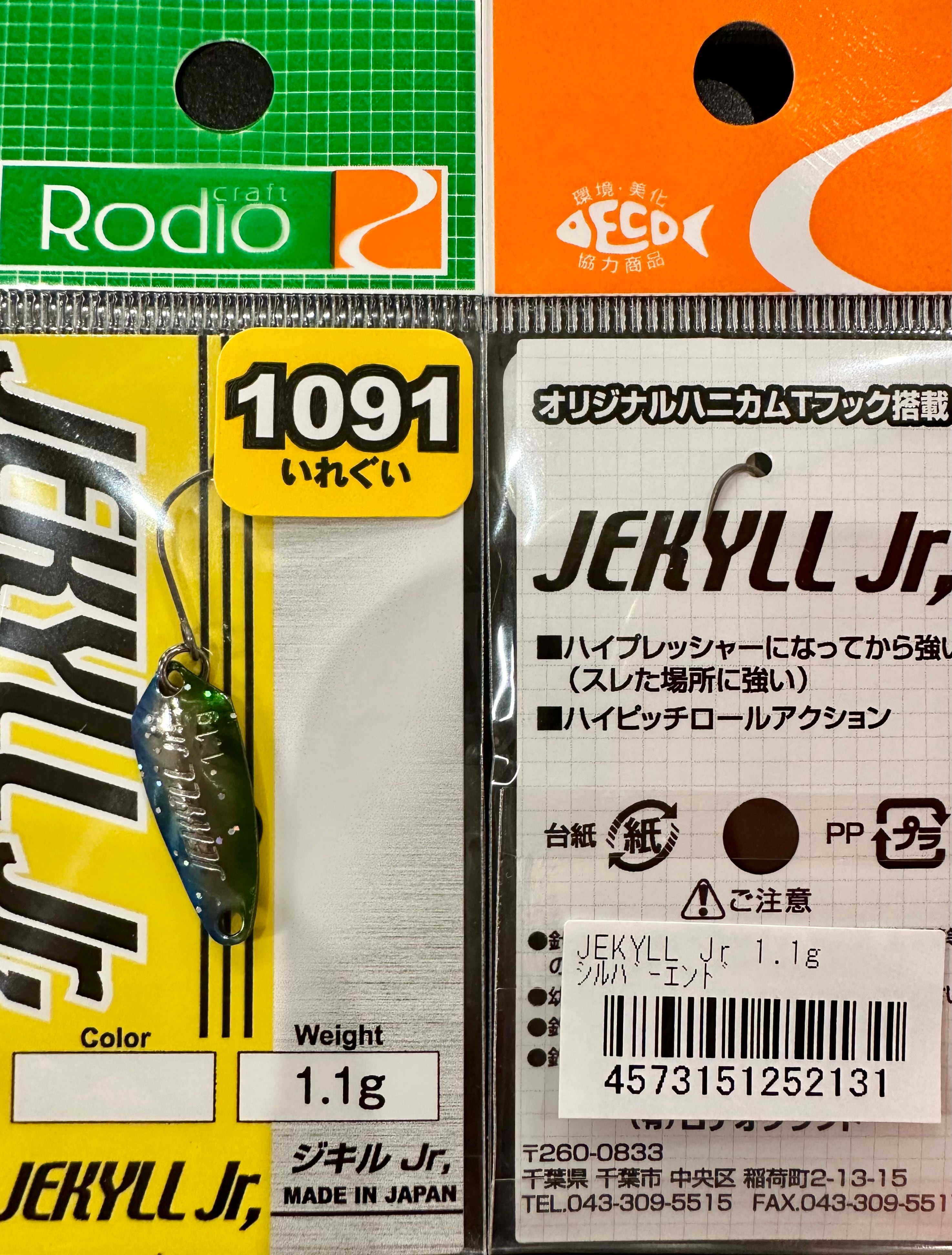 ロデオクラフト / ジキル Jr. 1.1g 1091カラー | PAY ID