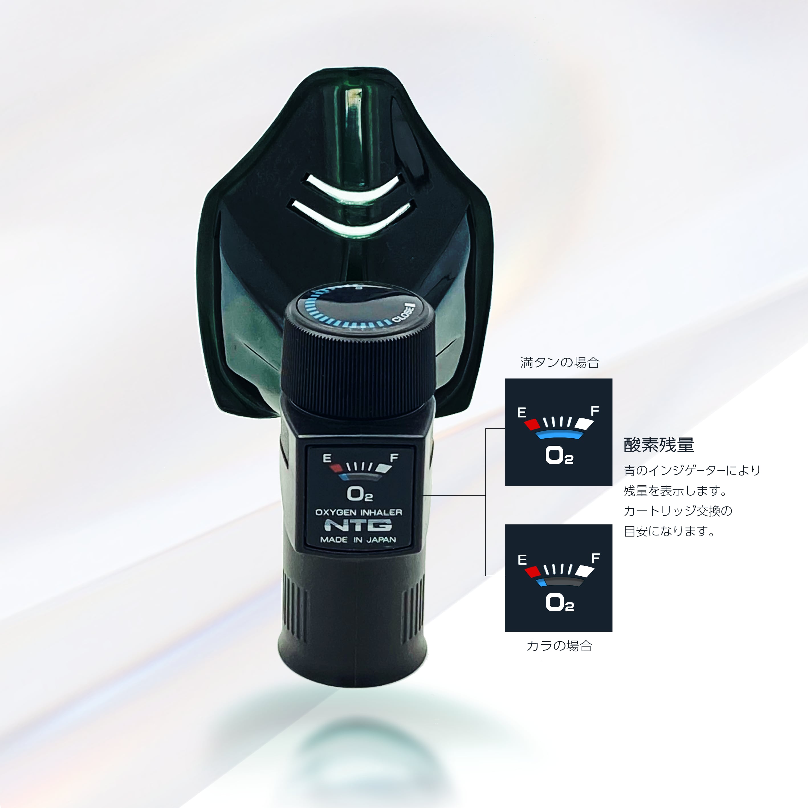 未使用品 NTG 携帯用酸素吸入器 スポーツ酸素DX ＆ カートリッジ5本