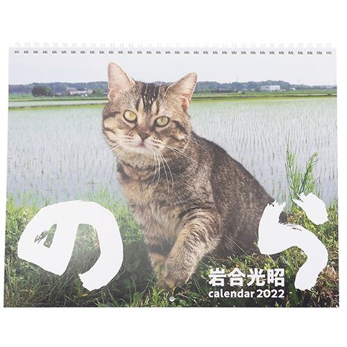 猫好きの男性向け雑貨  ねこのもり オンラインショップ