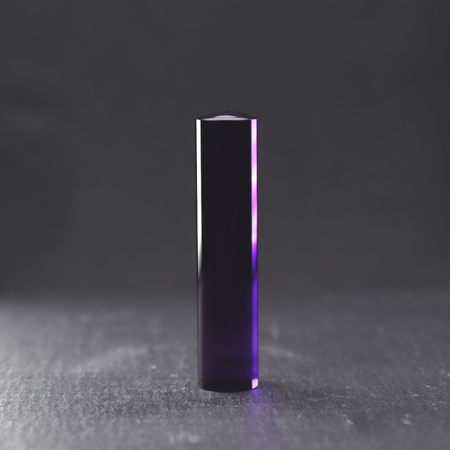 アメジスト　10.5×60mm　紫水晶　印鑑