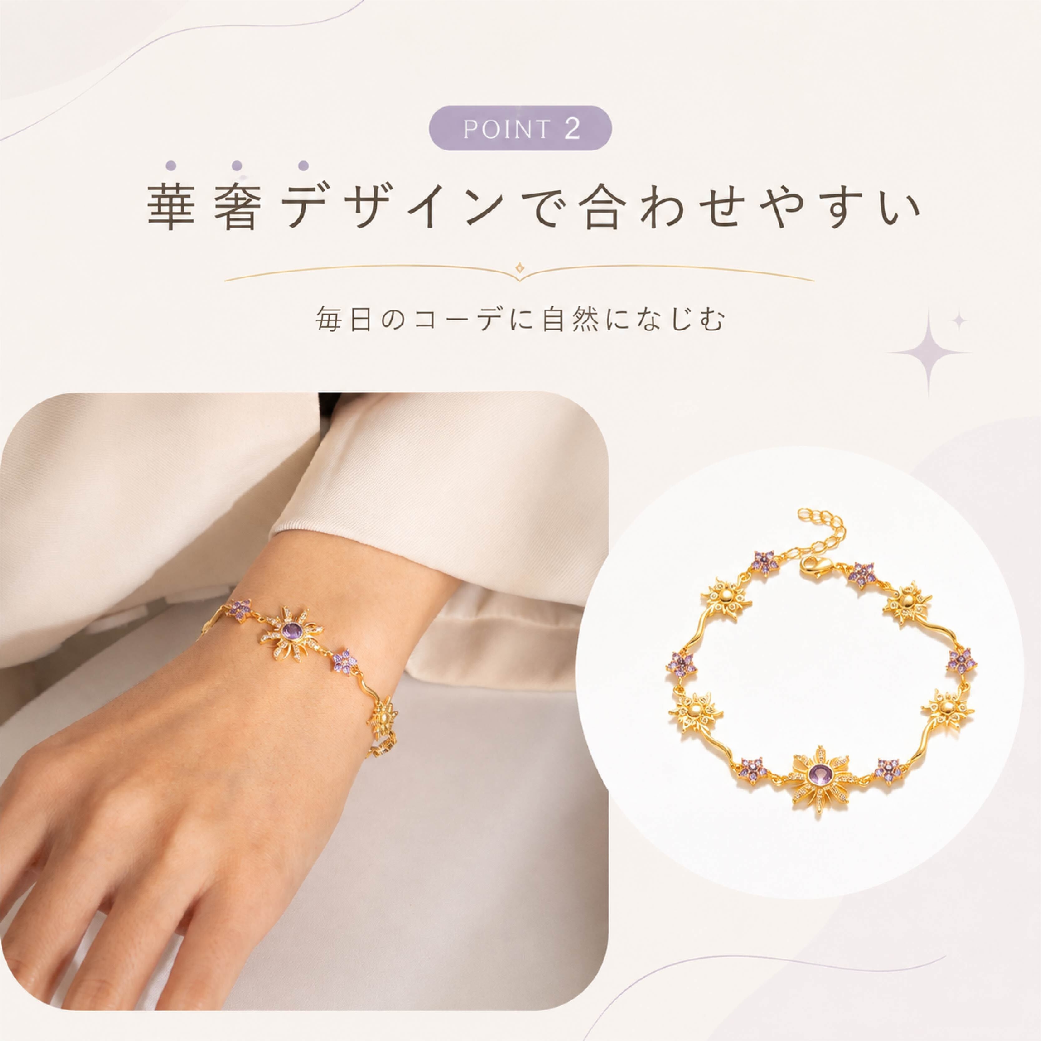 HY 719 . ラプンツェルブレスレット レディース ブレスレット 紫花