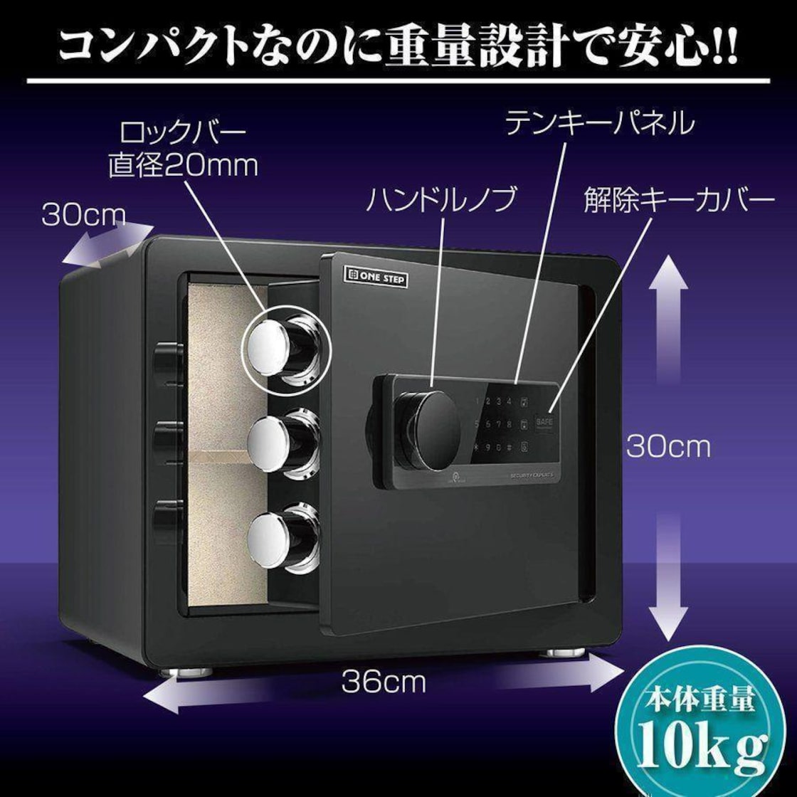 金庫 30cm（32L） 電子テンキー式 鍵2本 振動警報 防犯 675 | Pay ID 