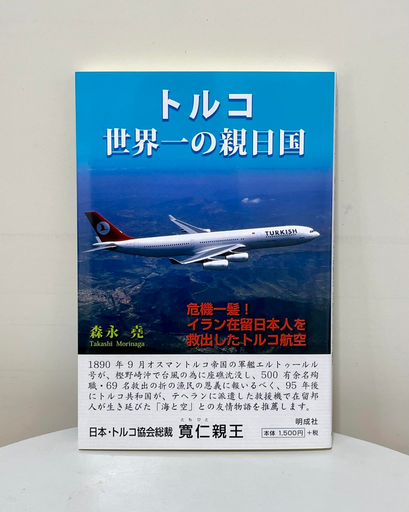 平成新選百人一首 | 明成社オンライン