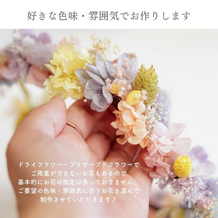 オーダー♡ブーケ 花かんむり 見づらかっ ウエディング 