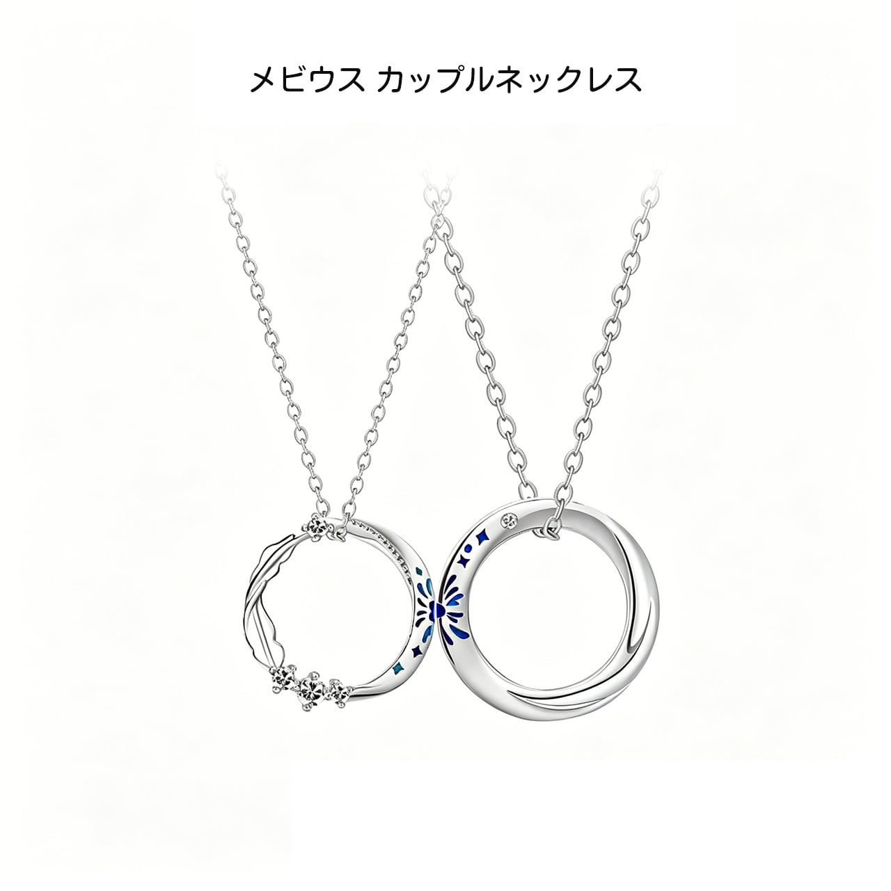 Z31 .ペアモデル 1 セットマグネット式ダブルムーン カップル