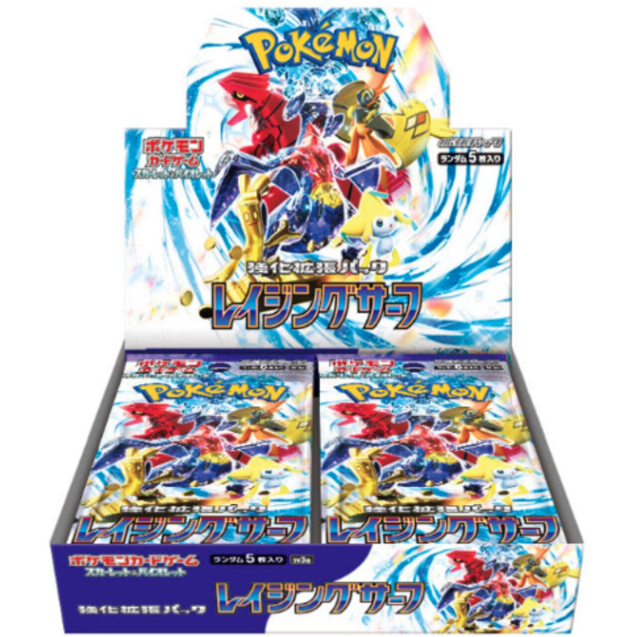 【定価販売】レイジングサーフ 《コミュニティ入会者 特典》 | 【ポケカ オリパ】ポケモンカード専門店 ドリネオBASE店 powered by  BASE